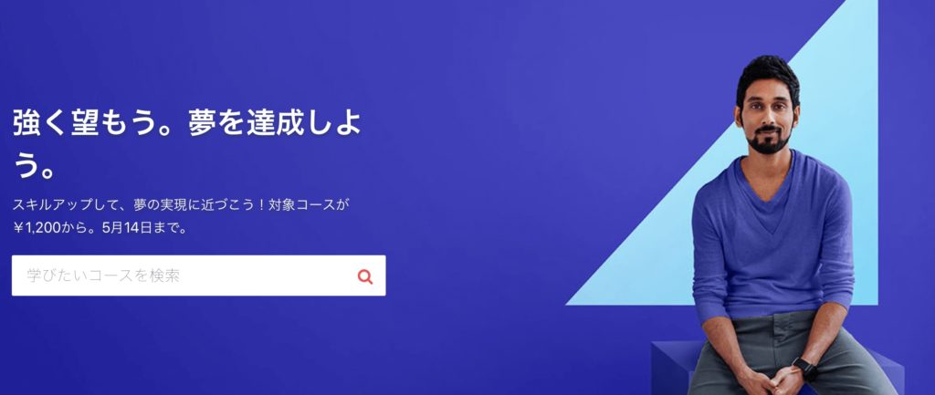 【無料あり】Webデザイン独学で使えるおすすめ勉強サイト7選【現役Webデザイナーが厳選】