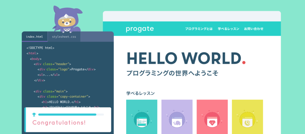 【無料あり】Webデザイン独学で使えるおすすめ勉強サイト7選【現役Webデザイナーが厳選】