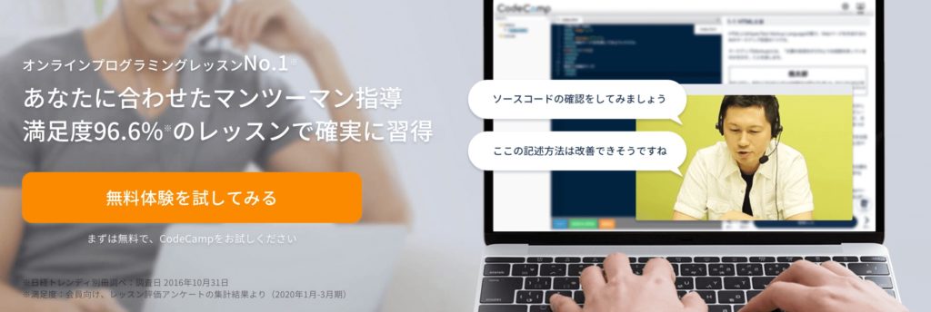 働きながらwebデザイナーになれる 社会人向けwebデザインスクール5選 デザキャリ