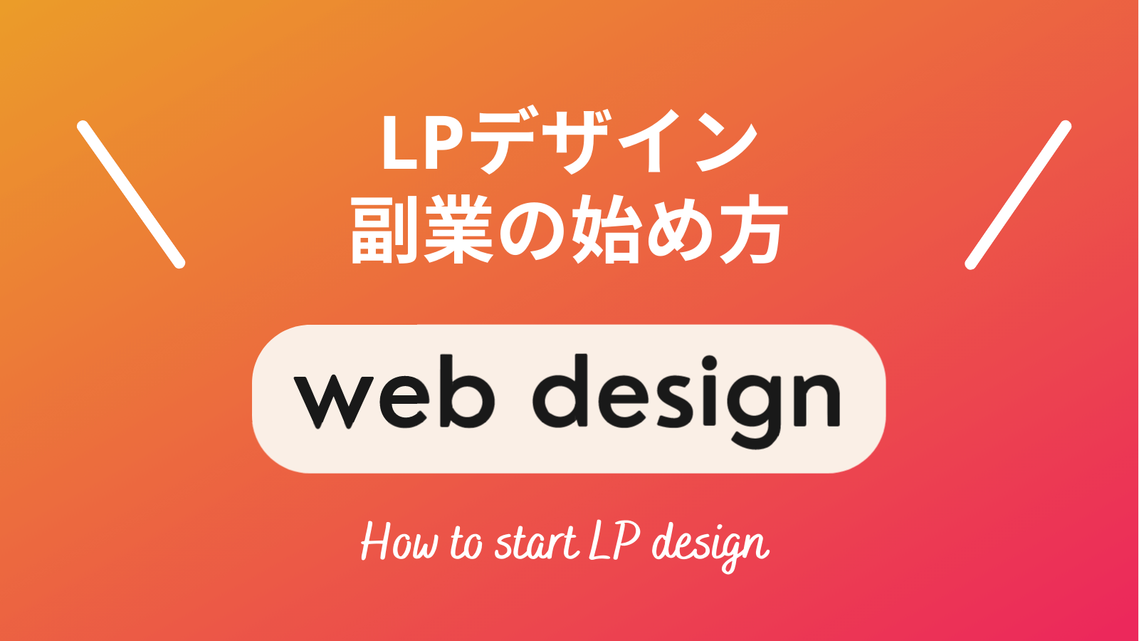 【総額24000円】Webライティング　ブログ　副業　テレワーク　デザイン13冊 総額24000円】Webライティングブログ副業テレワークデザイン13冊