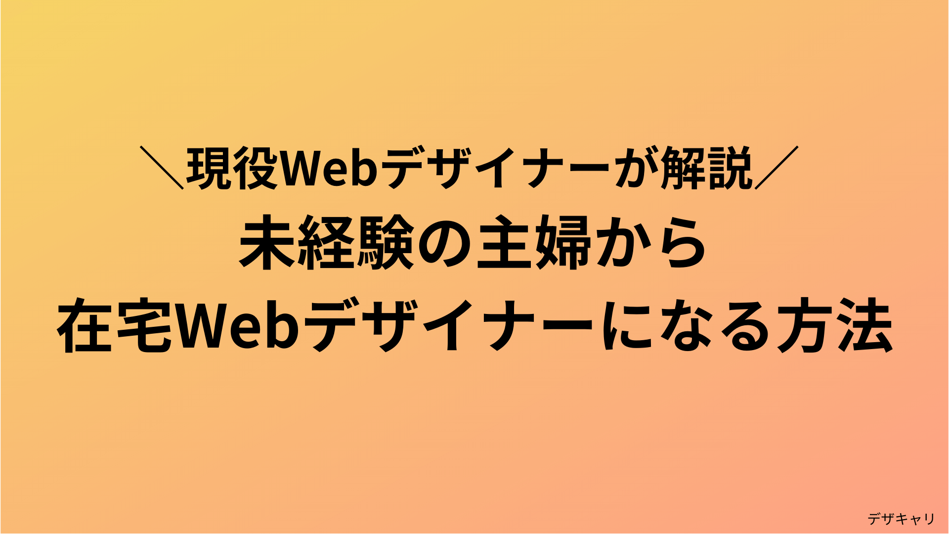 WordPress ワードプレス 8冊まとめセット副業Web制作ブログサイト作成