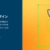 Illustratorの価格や安く買う方法を紹介！無料版・買い切り版・学生版も解説