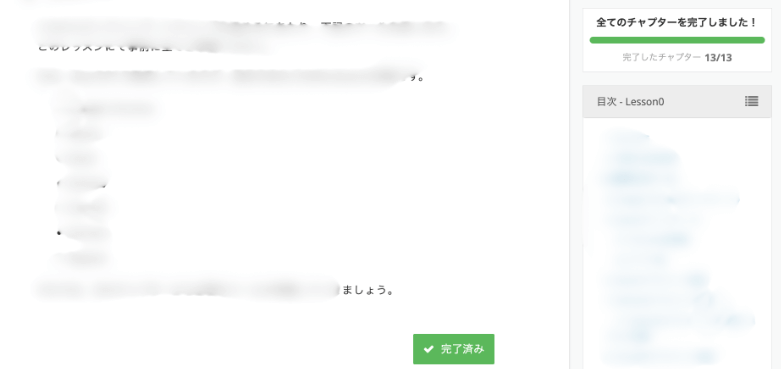 静岡・浜松で学べるWebデザインスクール