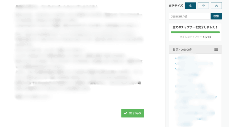 広島で受講できるWebデザインスクール