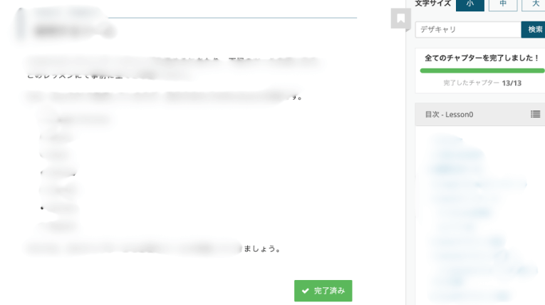 Photoshop（フォトショップ）スクール・講座のおすすめ
