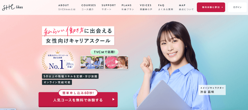 UI/UXデザインを学べるスクール・専門学校・講座7選【現役デザイナーが厳選】